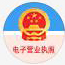 บริษัท Shaoxing Newidea Fire Safety Equipment, Ltd.